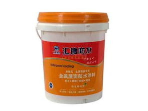 甘肃防水涂料生产厂家盘点与高品质兰州防水涂料推荐指南