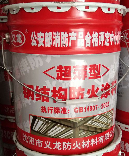 专业油性防火涂料供应商 亚诺克涂料，曲靖地区优质涂料解决方案