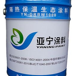 浙江亚宁科技 热反射隔热涂料的创新与应用