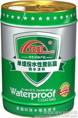 广东广州单组份水性聚氨酯防水涂料 细节见真章，品质铸典范
